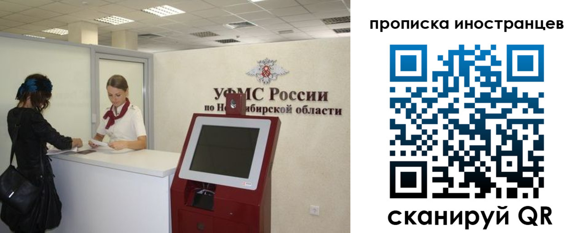 временная регистрация поиск в Оренбургской области