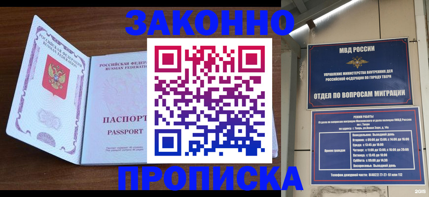 форма 3 в Оренбургской области
